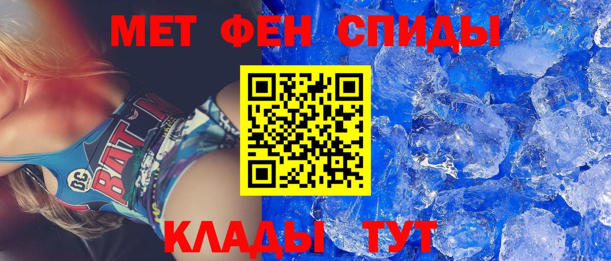 АМФ 98% Геленджик