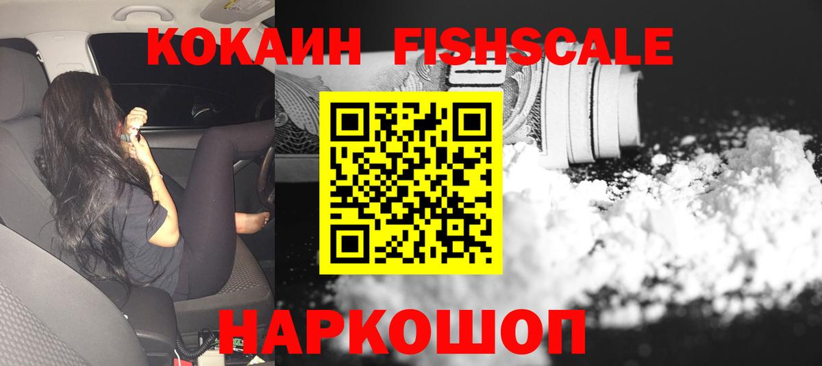Геленджик  КОКАИН Columbia  Вход с VPN 