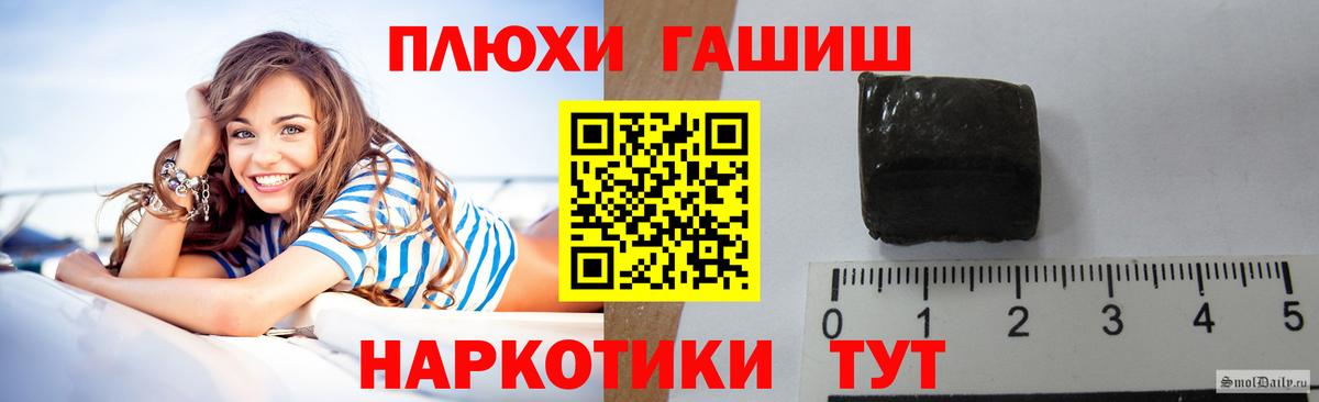 Гашиш Ice-O-Lator Геленджик