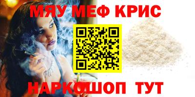 прущая мука Сланцы