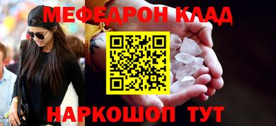каннабис Славянск-на-Кубани