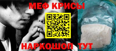 прущая мука Сланцы