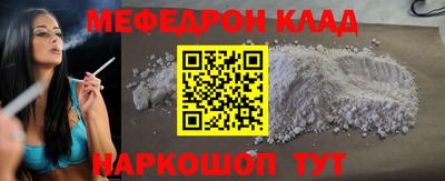 каннабис Славянск-на-Кубани