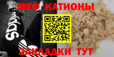 MESCALINE Славгород