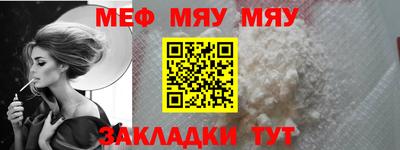 прущая мука Сланцы