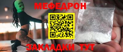 MESCALINE Славгород