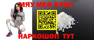 прущая мука Сланцы