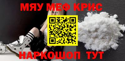 MESCALINE Славгород