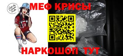 MESCALINE Славгород