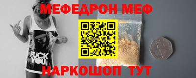 MESCALINE Славгород