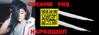 прущая мука Сланцы
