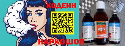 MESCALINE Славгород