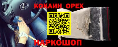 каннабис Славянск-на-Кубани