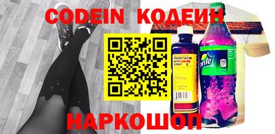прущая мука Сланцы