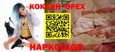 каннабис Славянск-на-Кубани