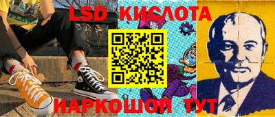 MESCALINE Славгород