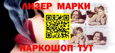 каннабис Славянск-на-Кубани