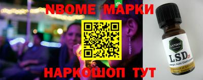 каннабис Славянск-на-Кубани