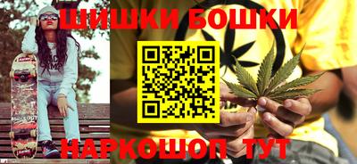 прущая мука Сланцы