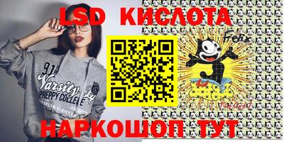 MESCALINE Славгород