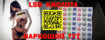 прущая мука Сланцы