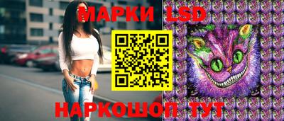 прущая мука Сланцы