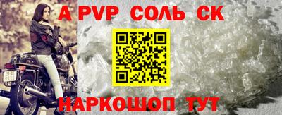 каннабис Славянск-на-Кубани