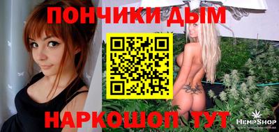 прущая мука Сланцы