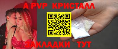 прущая мука Сланцы