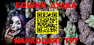 прущая мука Сланцы