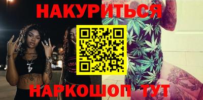 каннабис Славянск-на-Кубани