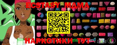 прущая мука Сланцы