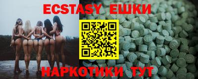 MESCALINE Славгород