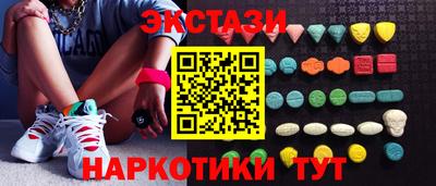 прущая мука Сланцы