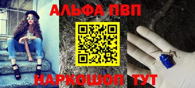 каннабис Славянск-на-Кубани