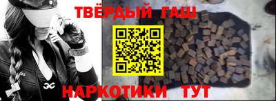 прущая мука Сланцы