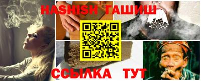 каннабис Славянск-на-Кубани