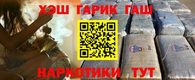каннабис Славянск-на-Кубани