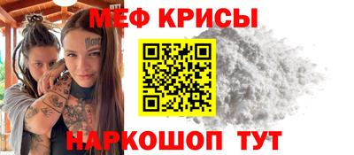 MESCALINE Славгород
