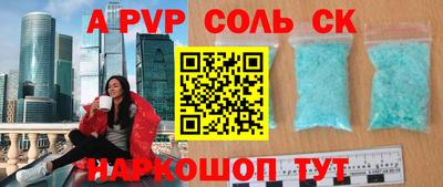 MESCALINE Славгород