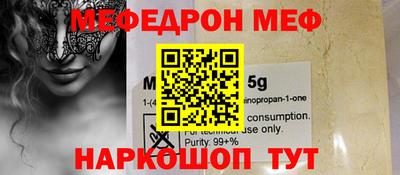 прущая мука Сланцы