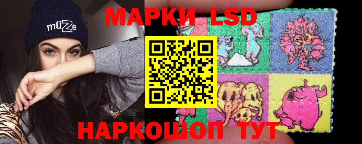 Лсд 25 экстази кислота  Лсд 25 экстази кислота  LSD-25 экстази  Вход с VPN  Геленджик 