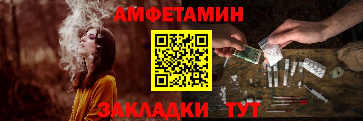 Первитин Methamphetamine Геленджик