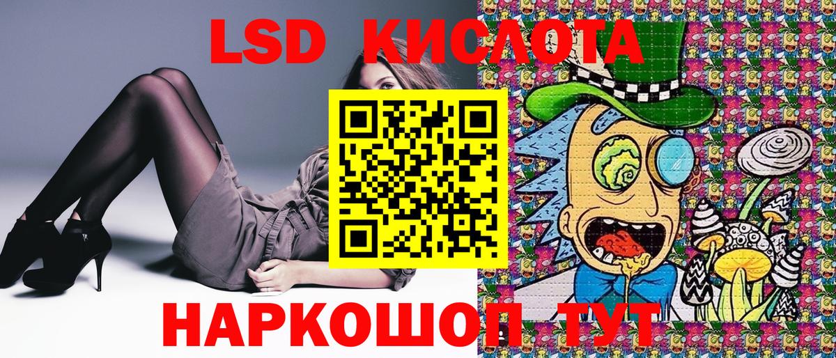 Марки NBOMe 1,8мг  Вход с VPN  Геленджик 